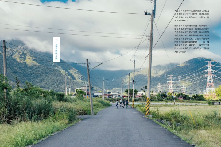 地區介紹