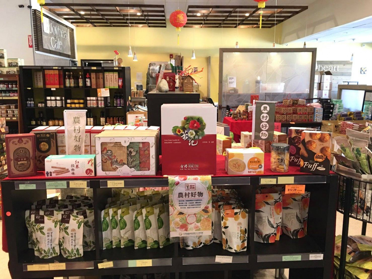 農村好物專櫃在美國San Jose 心田超市專櫃 上架啦