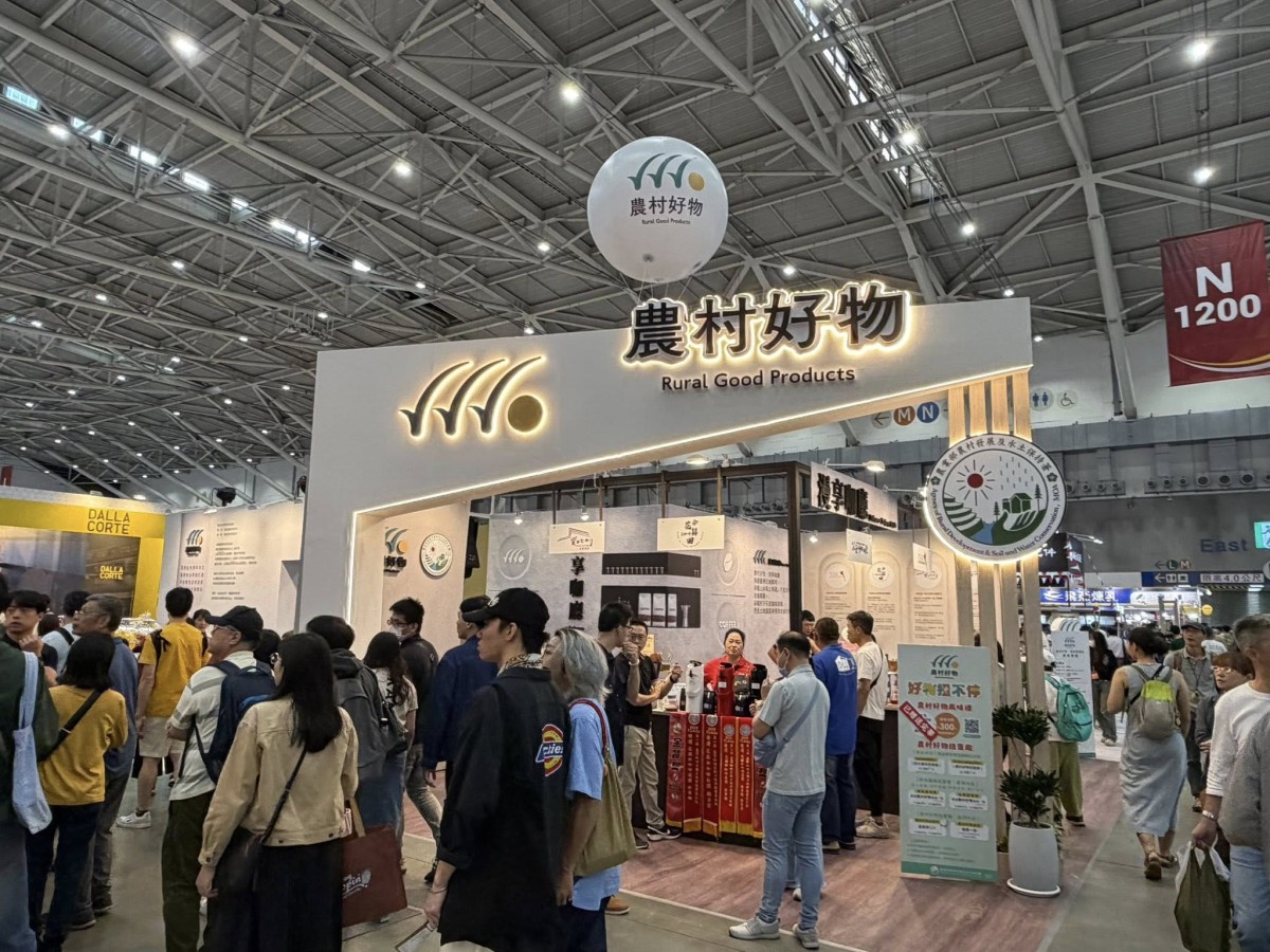 2025臺灣國際咖啡展-農村好物館