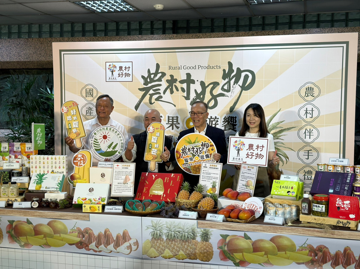 2023農村好物特展-夏果．遊饗 展前記者會