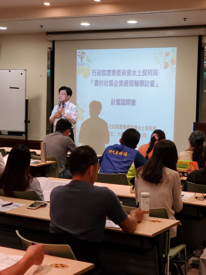 說明會照片