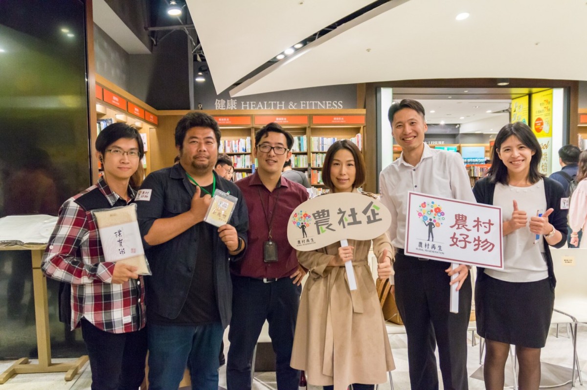 農社企挺在地