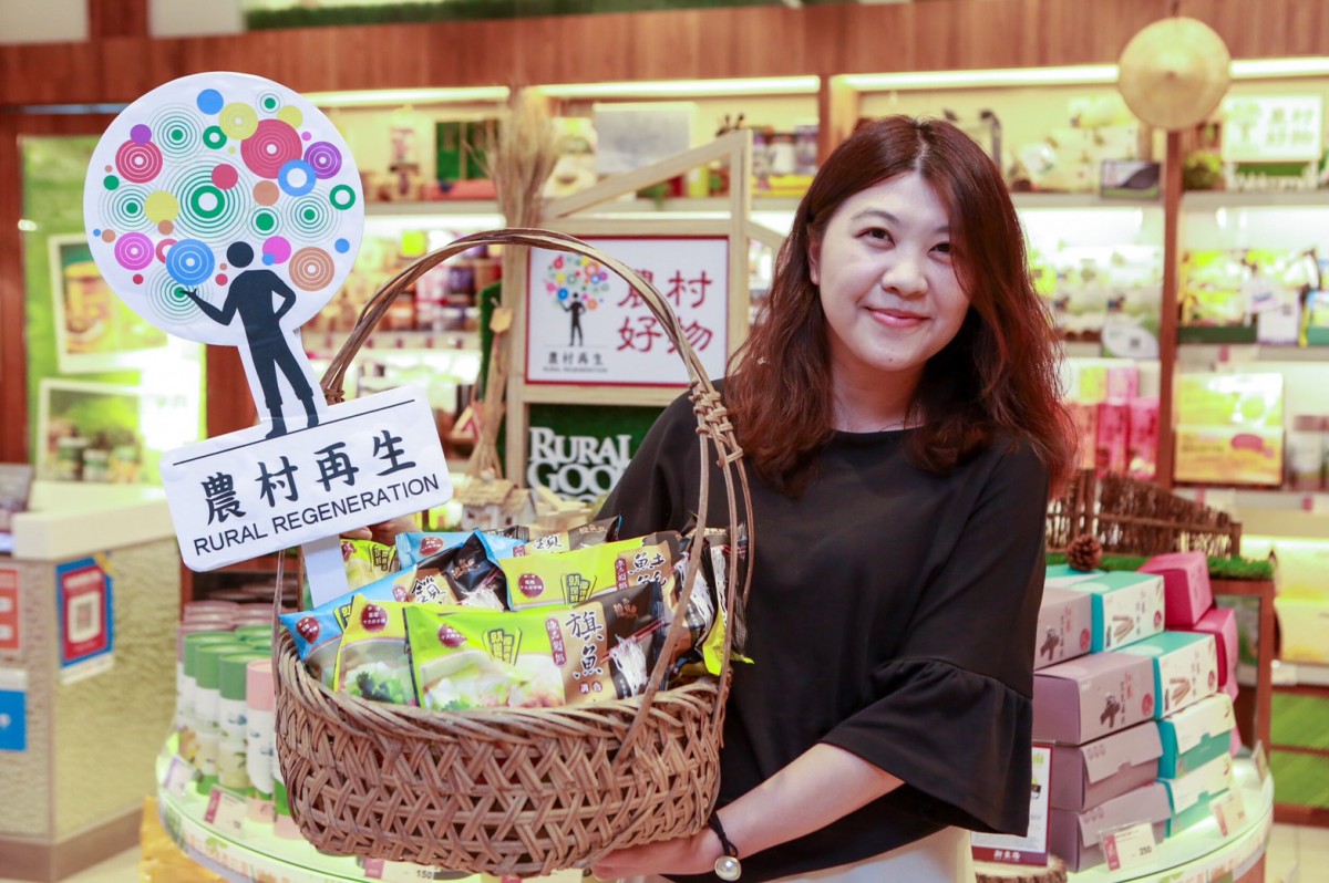 農村優質的好物