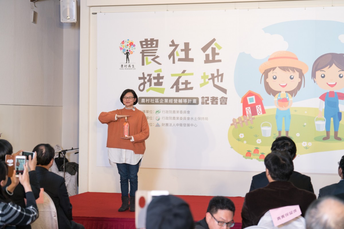 六大女力04