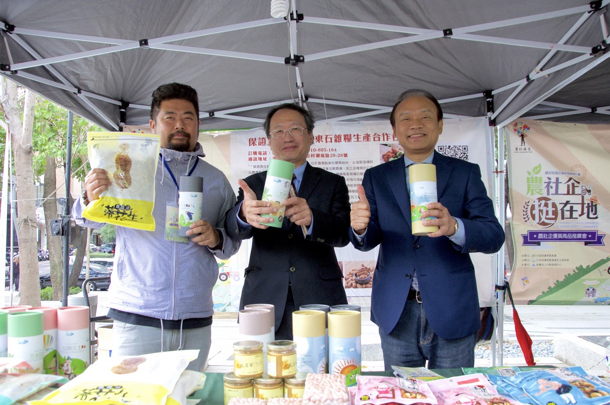 保證責任嘉義縣東石鄉雜糧生產合作社代表業者余兆豐與長官合影