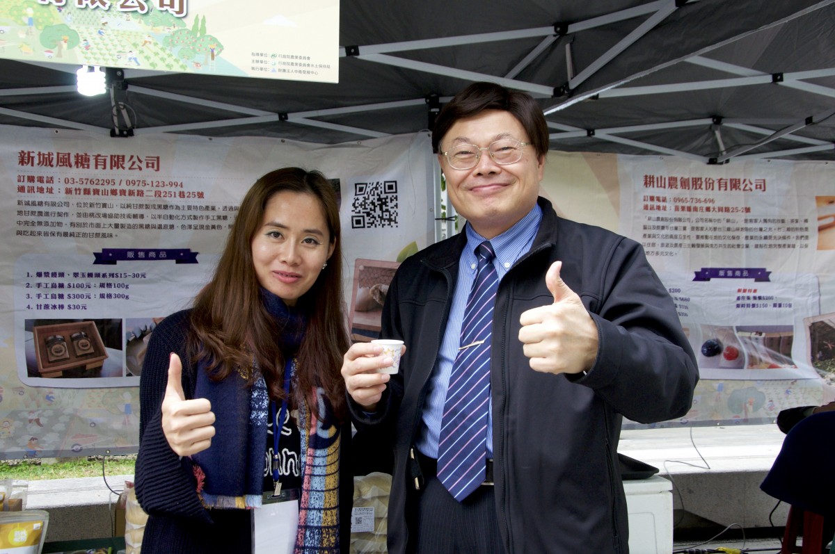 新城風塘有限公司代表業者-王翎鳳與中衛中心總經理朱興華合影