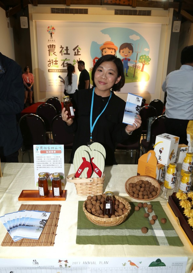 精緻六級產業代表業者丁敬純(仙湖農場)