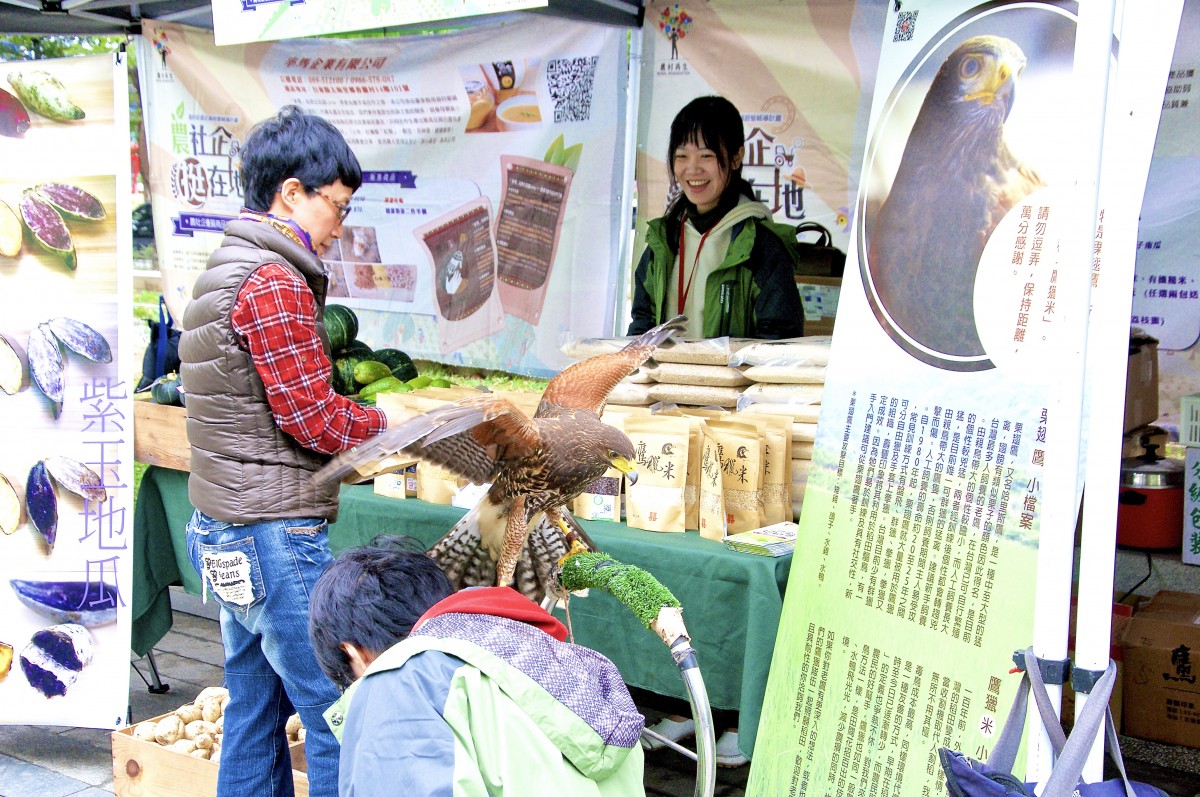 農村企業現場展售-壽豐印象企業代表業者介紹產品鷹獵米