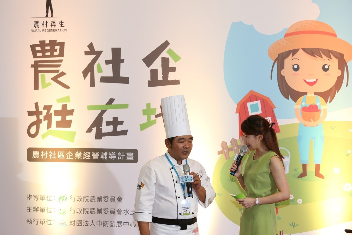 農村總鋪師阿益師(有限責任雲林縣瓊埔合作農場)上台受訪