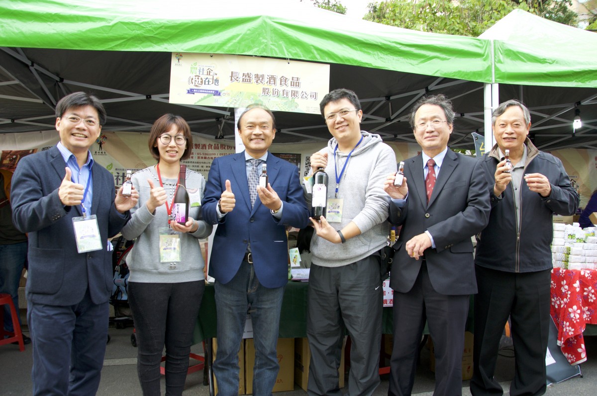 長官與長盛製酒股份有限公司合影